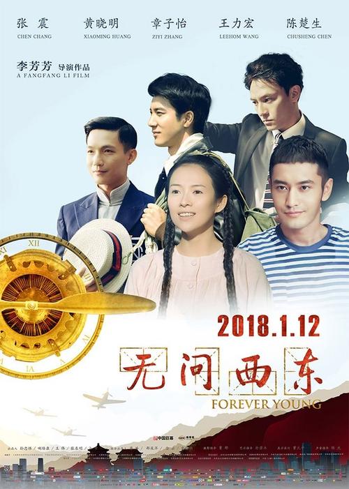 北京信息职业技术学院毕业证办理